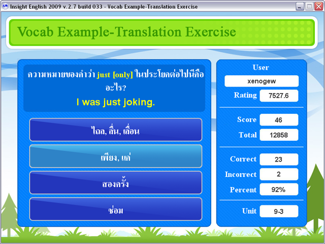 Vocab Example-Translation Exercise (Question)