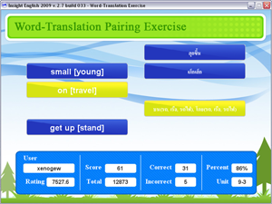 Word-Translation Exercise (Word-Pairing)