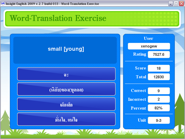 Word-Translation Exercise (Question)